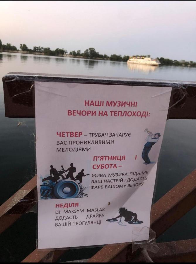 Apartments On Priportovaya,35 Çerkassi Dış mekan fotoğraf